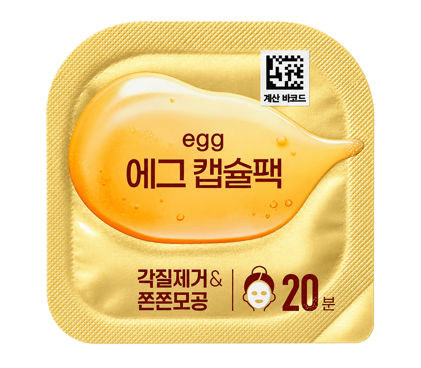Egg Capsule Pack single-use sachet